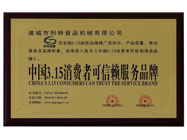 榮譽(yù)證書