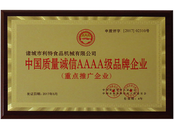 榮譽(yù)證書(shū)