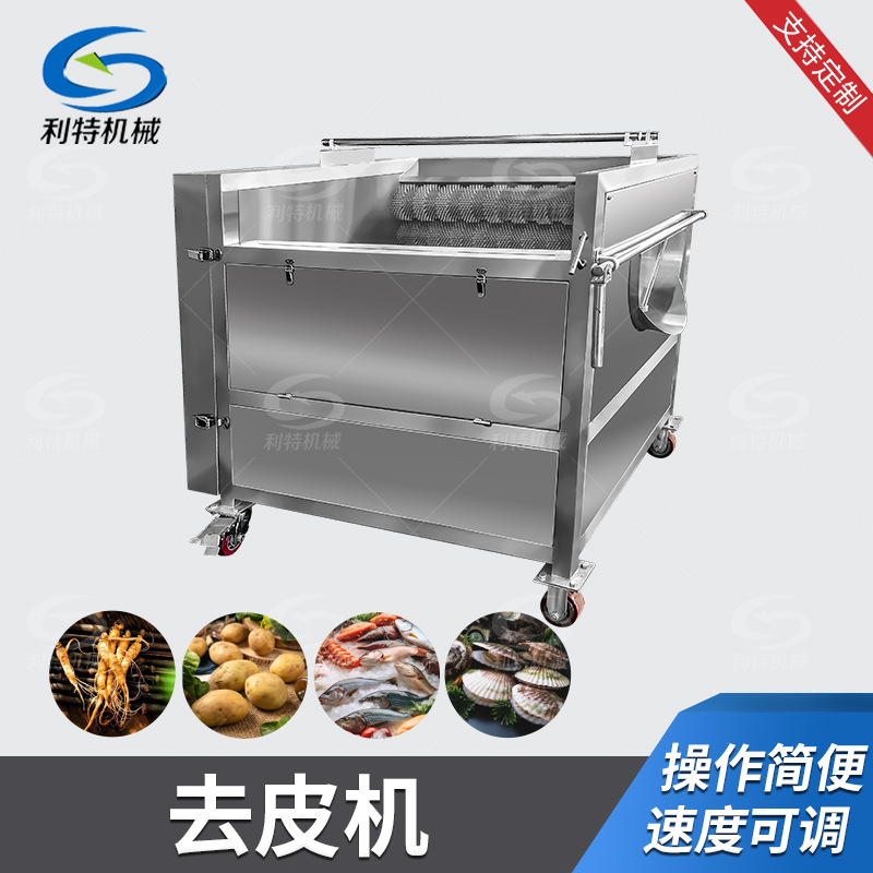 去皮機(jī)